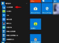 QQ浏览器怎么安装应用组件？QQ浏览器安装应用组件的方法[多图]