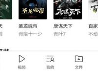 手机QQ浏览器如何扫描提取资料上的文字？设置分享[多图]