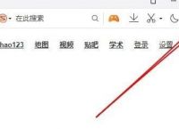 QQ浏览器怎么样更换主界面的主题皮肤？如何操作设置[多图]