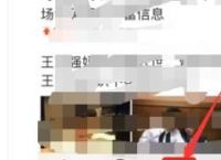 QQ浏览器可以调整字体大小吗？QQ浏览器怎么调整字体大小[多图]