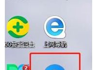 qq浏览器怎么关掉微视广告？qq浏览器关掉微视广告的方法[多图]