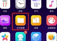 手机qq下载的视频在哪存着？如何查找下载的文件[多图]