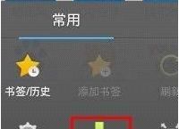 手机QQ浏览器如何上传已下载的文件？手机QQ浏览器上传已下载的文件的方法[多图]