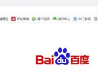 QQ浏览器怎么设置截图？QQ浏览器怎么隐藏浏览器窗口截图[多图]