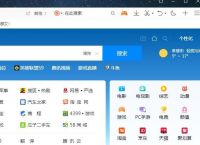 QQ浏览器怎么设置将PDF文档与QQ浏览器关联[多图]