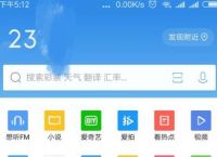 怎么知道QQ浏览器是否免流量[多图]