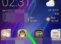 qq浏览器怎么清理手机内存垃圾[多图]