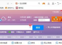 怎么让QQ浏览器记住密码[多图]