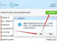 QQ浏览器打不开怎么办？QQ浏览器打不开的解决办法[多图]