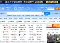 QQ浏览器怎么设置为默认浏览器[多图]