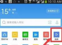 怎么把浏览器的视频保存到手机[多图]