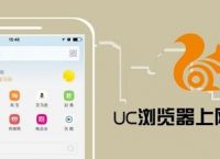 uc浏览器的收藏网址如何导出方法[多图]