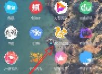 UC浏览器如何设置显示全屏系统状态栏？UC浏览器设置显示全屏系统状态栏的方法[多图]