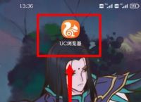 UC浏览器手机版怎么开启广告过滤？UC浏览器手机版开启广告过滤的方法[多图]