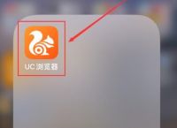 iOS端UC浏览器怎么删除浏览历史？iOS端UC浏览器删除浏览历史的方法[多图]