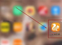 怎么开启手机UC浏览器信息推送？开启手机UC浏览器信息推送的方法[多图]