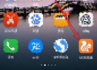 UC浏览器如何修改同时下载任务数？UC浏览器修改同时下载任务数的方法[多图]