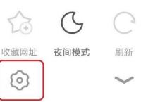 UC浏览器怎样设置下载位置？UC浏览器设置下载位置的方法[多图]