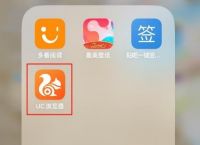 UC浏览器苹果版浏览网页时总是有广告怎么办？UC浏览器苹果版浏览网页关闭广告的方法[多图]