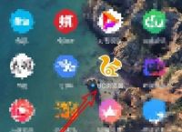 UC浏览器怎么设置下载应用后自动安装？UC浏览器设置下载应用后自动安装的方法[多图]