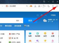 如何屏蔽QQ浏览器安全中心？如何设置最方便[多图]