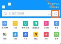 QQ浏览器的扫一扫功能怎么用？QQ浏览器扫一扫功能操作方法[多图]