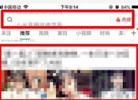 uc浏览器怎么收藏网址？uc收藏的网页怎么找[多图]