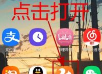 怎样更换UC浏览器的字体？更换UC浏览器的字体的方法[多图]