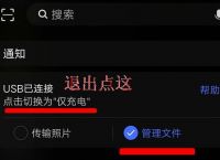 如何将UC缓存的视频转化为通用的MP4格式？将缓存的视频转化为MP4格式的方法[多图]