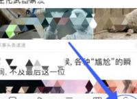 UC浏览器的在线客服在哪？怎么咨询在线客服[多图]