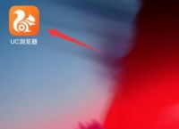 UC浏览器怎么进行页内查找？UC浏览器进行页内查找的方法[多图]