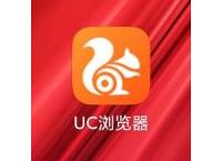 如何设置uc浏览器的动图不会自动播放？设置uc浏览器的动图不会自动播放的方法[多图]