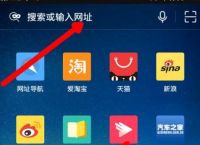 UC浏览器怎么离线视频[多图]