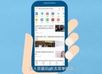 UC浏览器缓存的视频怎么转换格式[多图]