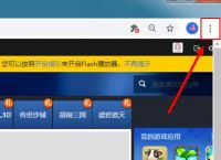 谷歌浏览器Flash无法自动运行使用怎么办？无法播放动画的解决方法分享[多图]