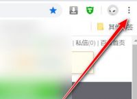 如何更新谷歌浏览器到最新版本？更新谷歌浏览器到最新版本的方法[多图]