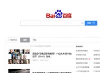 谷歌浏览器如何截屏整个页面不用插件？不用插件截取整个页面的方法[多图]