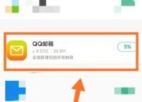 如何在手机上免费注册谷歌账号？使用手机免费注册谷歌账号的方法[多图]