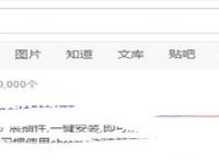 怎样下载谷歌访问助手？怎么安装谷歌访问助手[多图]
