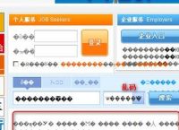 谷歌浏览器乱码怎么办[多图]