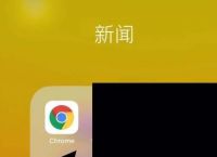 手机谷歌浏览器如何重置谷歌翻译[多图]