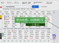 谷歌浏览器如何使用网页截图[多图]