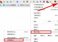 谷歌浏览器78如何安装拓展程序[多图]