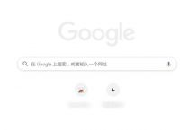 谷歌浏览器怎么将百度设置成默认首页[多图]