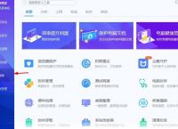 谷歌浏览器电脑怎么下载[多图]
