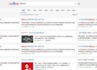 让你的浏览器焕然一新的八款插件[多图]