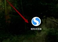 搜狗浏览器怎么关闭垃圾清理提醒通知？搜狗浏览器关闭垃圾清理提醒通知的方法[多图]