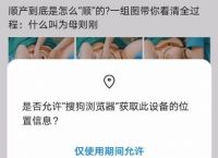 搜狗浏览器怎么设置电脑模式？搜狗浏览器设置电脑模式的方法[多图]