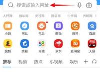 怎么修改搜狗手机浏览器浏览网页的版式？修改搜狗手机浏览器浏览网页的版式的方法[多图]