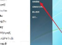 搜狗浏览器无法播放音频视频怎么办？搜狗浏览器无法播放音频视频的解决方法[多图]